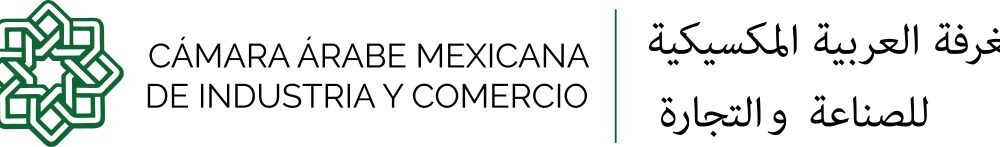 Las empresas deberían explorar opciones de comercialización en los países árabes de cara a Marruecos 2030.