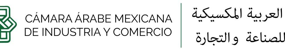 Marruecos 2030 oportunidad para diversificar relación comercial con el Norte de África